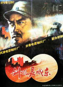 免费久草